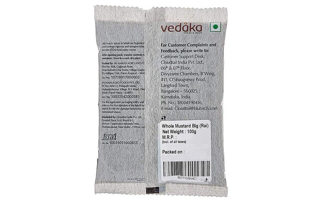 Vedaka Whole Mustard Big (Rai)    Pack  100 grams